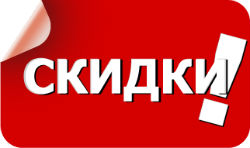 Женские итальянские сапоги в распродажу – купите обновку прямо сейчас!