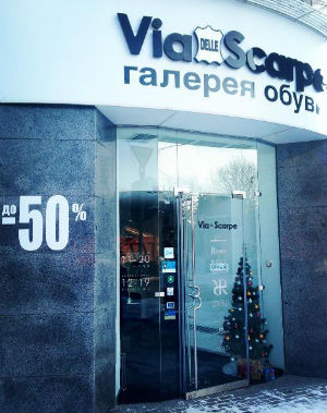 Статья для тех, кто желает купить обувь из Италии со скидкой?