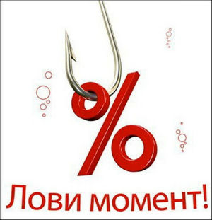 Роскошные распродажи брендовой обуви в интернет магазине ViaScarpe